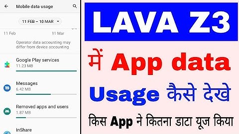 Lava z3 me app data usage kaise show kare।lava z3 me kis app ne kitna data use kiya kaise dekhe