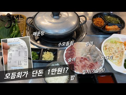 진해동부회센타 mp3 진해동부회센타 Mp3