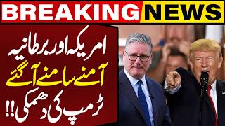US vs UK | Trump Warns of ‘Big Tariff’ on United Kingdom | Breaking News | Capital TV