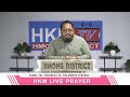 Hkm live prayer
