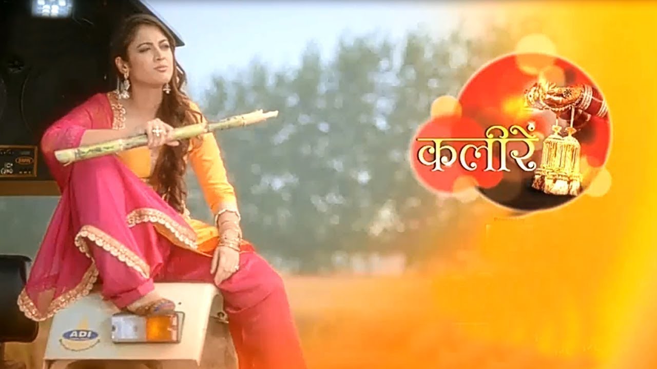 Kaleerein - Upcoming Episode - 5th September 2018