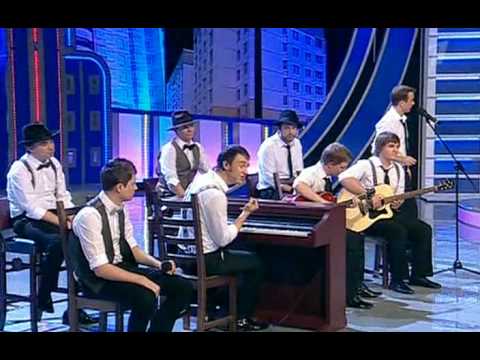 Видео: КВН - ПАРАПАПАРАМ (МГИМО) КОНКУРС 1 ПЕСНИ 2й полуфинал 2011