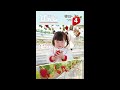 声の広報ひめじ2026年4月号