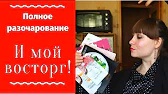 София Белавина - Блог СЛАВЯНОЧКИ