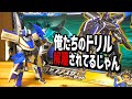 「ドリルがないなんて許せない！」そう思ってた時期もありました。『シンカリオンZ E7アズサセット』からE7かがやきを見る！！　新幹線変形ロボ シンカリオンZ