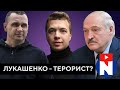 Як протидіяти Лукашенку? Олег Сенцов про арешт засновника NEXTA Романа Протасевича