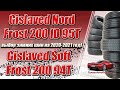 Gislaved Nord Frost 200 ID 95T или Gislaved Soft Frost 200 94T выбор зимних шин на 2020-2021 год!