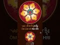 Let’s start our day with Amitabha Buddha Mantra. Full length video below 👇