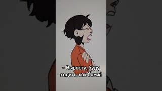 тгк: Подвал Сан-Саныча #oc #art #жиза #жизненно #artist #художник #одежда #стиль #художники