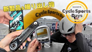 8月11日、12日限定 『引取限定』スポーツサイクル ブラック 多段ギア 楽天市場】2ピース ダブル クランク SIXTHcomponentsKairos 2pc