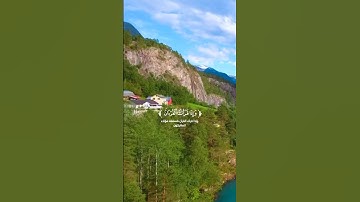 🌸وَإِذَا قَرَأتَ القُرءَانَ🌸سورة: الإسراء🌸 القارئ: يوسف العيدروس🌸 #quran #قرآن