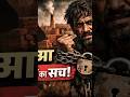 😱 “धारा 141 BNS: जबरदस्ती काम करवाया तो सीधी जेल!”