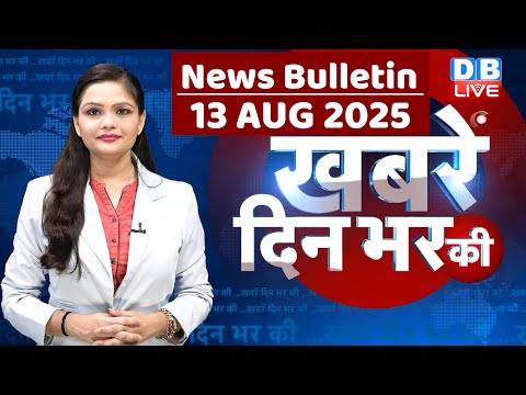din bhar ki khabar | news of the day, hindi news india | top | Bihar news |rahul gandhi |sansad news
