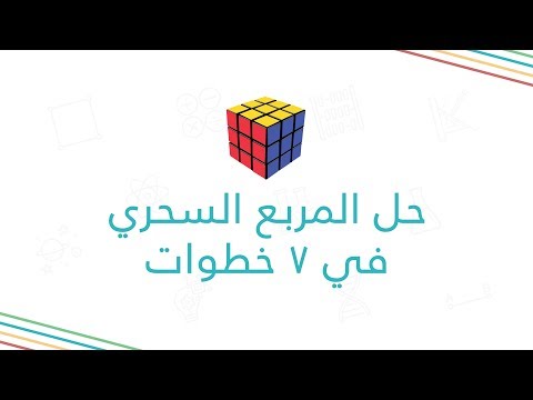 فيديو: 6 قواعد للتزيين بدون كسر الترتيب