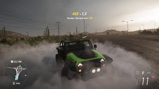 Музыка Кавказа➠Лезгинка💥Forza Horizon 5 💥Music Of The Caucasus