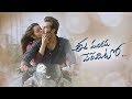 Rahul Vijay ’s Ee Maya Peremito Trailer and Launch