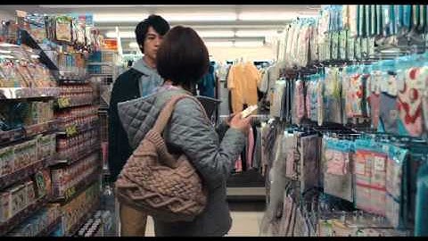 映画 『ふがいない僕は空を見た』 予告