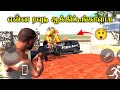      indian bikes driving 3d gameplay tamil gaming gta gameplay