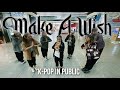 [KPOP IN PUBLIC] NCT U 엔시티 유 - Make A Wish (Birthday Song) dance cover by Sbornaya Solyanka