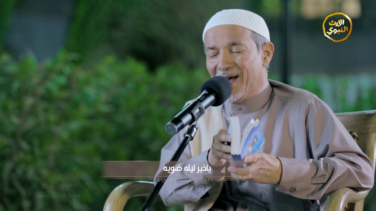 يالله طلبانك تغفر - أنشاد #محمد_عطاس_الحبشي - @alerthTV