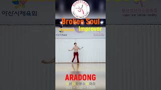 Broken Soul Linedance #shorts Improver @ARADONG linedance