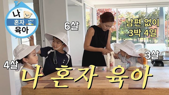 Solo Parenting a Trio: A Mom's Vlog While Hubby's Away! Morning Routine, A Korean mom living in NZ