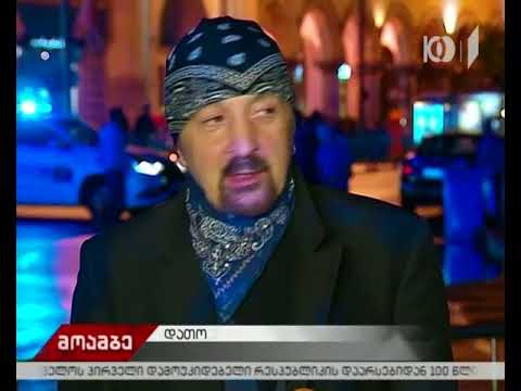 დამოუკიდებლობის დღისადმი მიძღვნილი ღონისძიებები