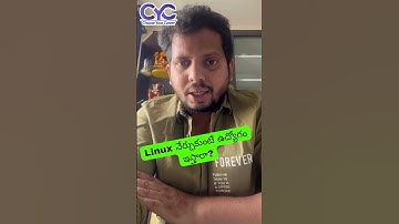Linux నేర్చుకుంటే ఉద్యోగం ఇస్తారా? | CYC | Vanya Raj