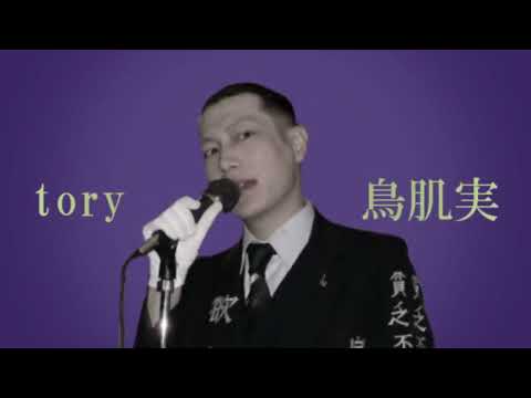 トリィ/鳥肌実 #世界史関係ないリレー