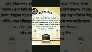 10million islamic islamicstatus hadees viralshorts tasbih 1000subscribers islamicshorts