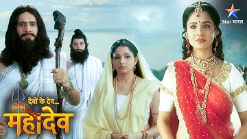 Devon Ke Dev Mahadev | Asuron ne kiya apni Mata ka apmaan | EPISODE-549 Part 2 | देवों के देव महादेव