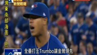 20161005MLB EE延長賽再見3分砲 藍鳥5:2淘汰金鶯