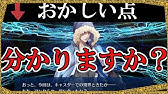 今更聞きにくいキャスタークーフーリンの正体がオーディン説について ゆっくりfgo Youtube 今更聞きにくいキャスタークーフーリンの正体がオーディン説について ゆっくりfgo Youtube