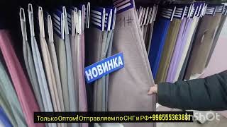 картинка: Дордой Оптом ткань, разные виды тканей