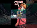 【スマブラSP】うめき、バナム麺にシールドブレイク・フルホールド・ババカブ・カブトレイン・蕪投げで満貫【ムラッシュゲーミング】