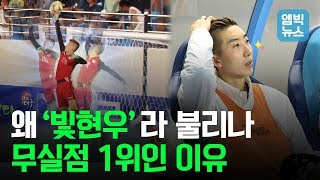 막고 막고 또 막고, 신들린 듯한 '미친 선방' 대활약...대구FC 조현우 2019시즌 슈퍼세이브 모음