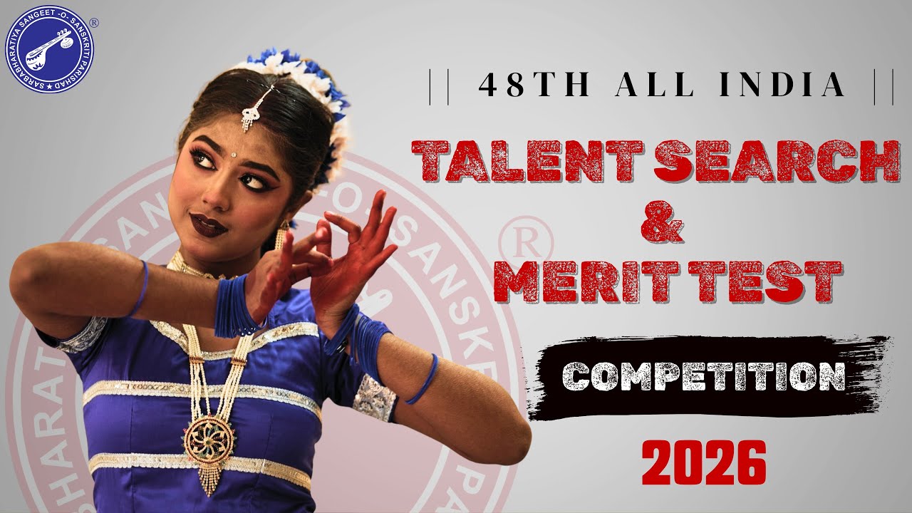 Highlights of 48th All India Talent Search and Merit Test Competition 2026 | Sarbabharatiya Events