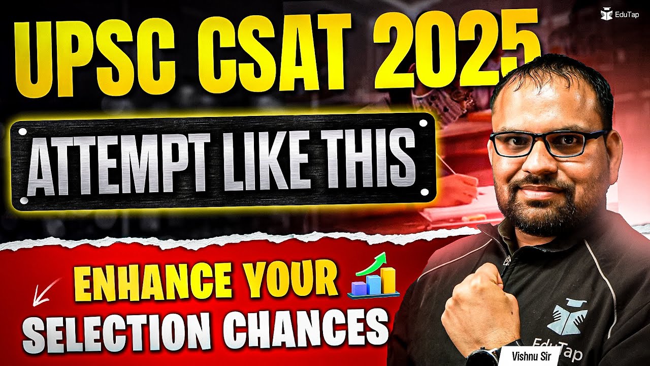 How to Attempt UPSC CSAT Paper 2025 | How to Solve CSAT | UPSC CSAT ...