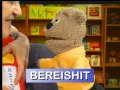 Fella Learns The 5 Books Of Moses Fella Learns The 5 Books Of Moses