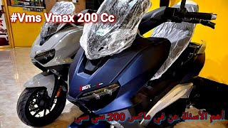 Vms Vmax 200 Cc فيديو الجواب عن الأسئلة