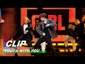 Clip stage show of youth producer kun    youth with you 2 iqiyi