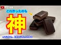 【レザークラフト】神アイテム誕生!その名も「消しゴムサイズのウッドブロック」/ トコ磨きがめっちゃ楽になる♪