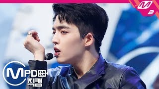 [MPD직캠] 세븐틴 에스쿱스 직캠 4K '독 : Fear' (SEVENTEEN S.COUPS FanCam) | @MCOUNTDOWN_2019.9.19