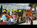 Singapore Chinese New Year 2024 | Dahlia Dreams | Gardens By The Bay | Year of the Dragon