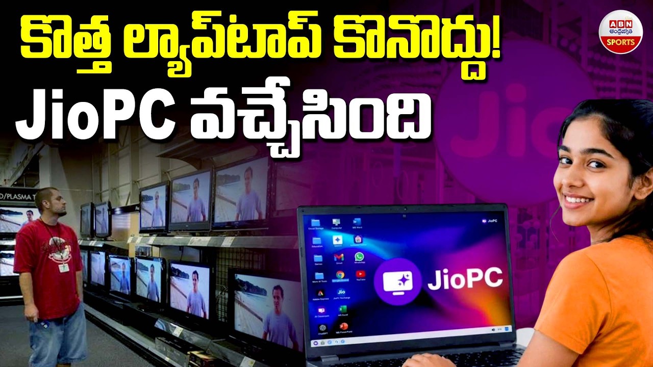 JioPC Cloud Service Launched! : Convert Any Old PC Or TV Into A Super Fast Computer!  | ABN Digital