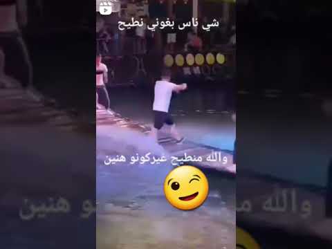 إلى كل من ينتظر سقوطي كون هاني بقدرة الله مغنطيحش