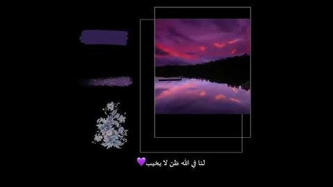 حالات واتس اب قران ♥️🖇️|| حالات واتس قرأن || تلاوة خاشعة || Quran Status🖇♥ اية قرانية قصيره🎧❤️