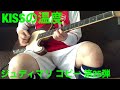 JUDY AND MARY  コピー 第25弾 KISSの温度