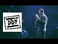 DDT at Tbilisi Concert Hall (promo)