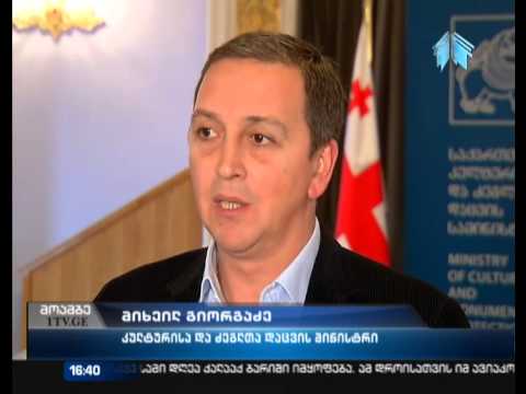 ახალი პროექტის  ‘’21- საუკუნის ქართული ლიტერატურული ნაწარმოების ეკრინაზაციის’’ პრეზენტაცია გაიმართა